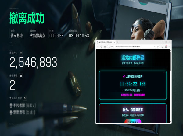 三角洲盾狗打外挂软件效果